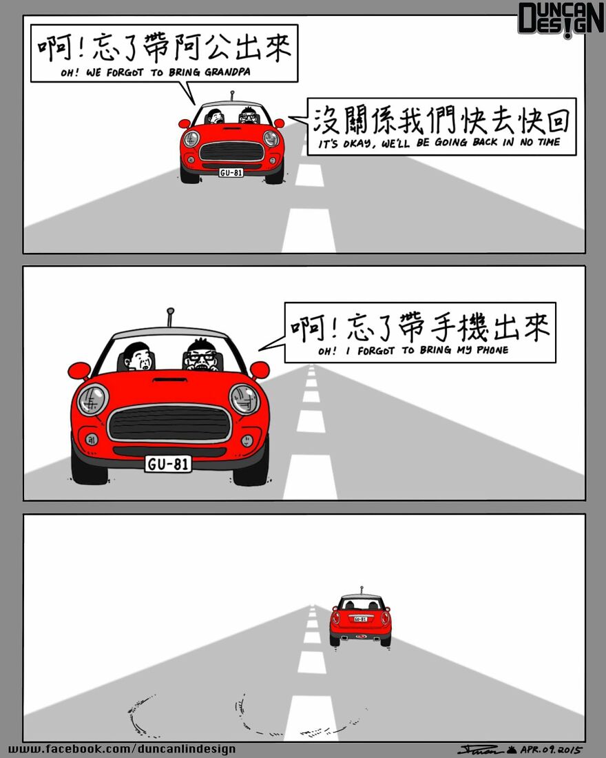 Meet The Fun Comics With Unexpected Endings By A Chinese Artist