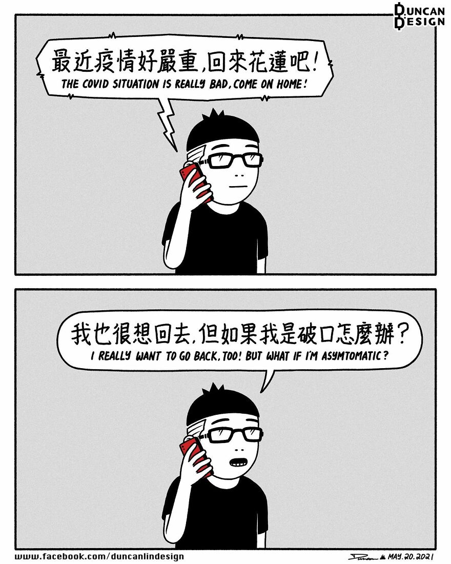 Meet The Fun Comics With Unexpected Endings By A Chinese Artist