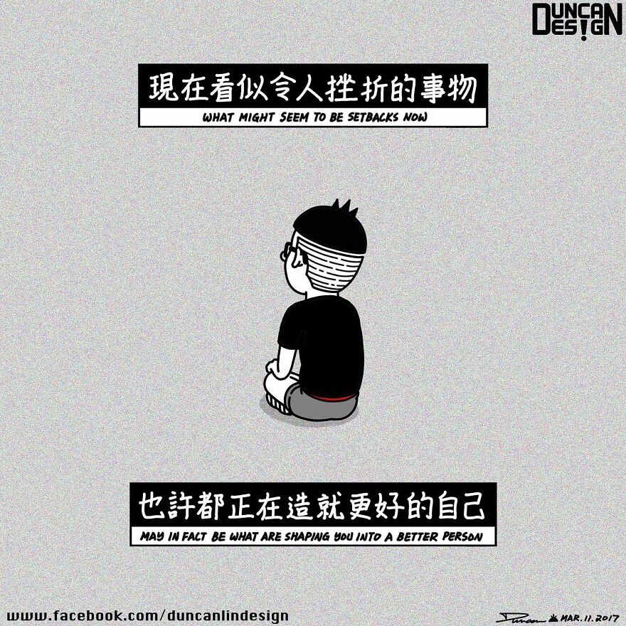 Meet The Fun Comics With Unexpected Endings By A Chinese Artist