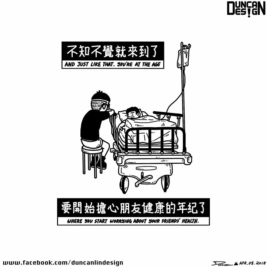 Meet The Fun Comics With Unexpected Endings By A Chinese Artist