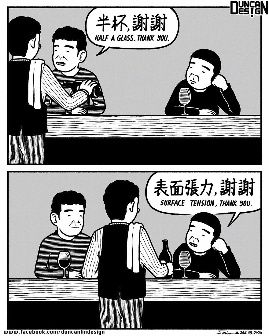 Meet The Fun Comics With Unexpected Endings By A Chinese Artist