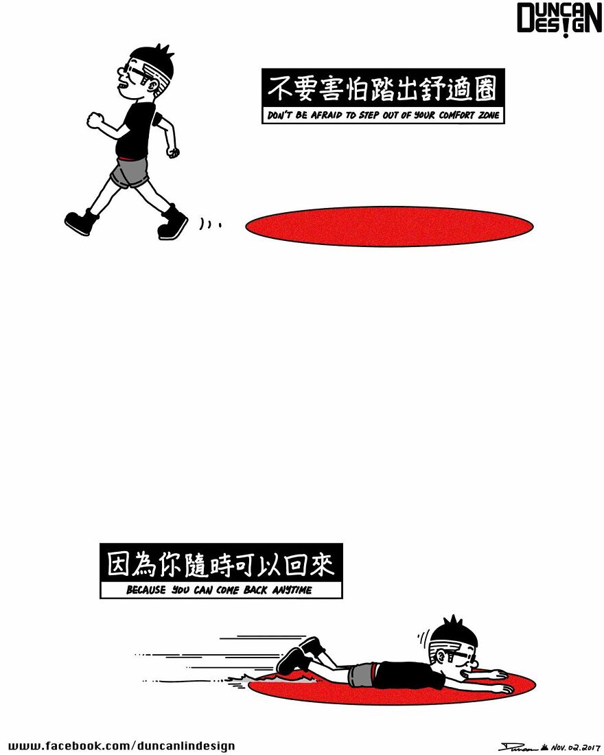 Meet The Fun Comics With Unexpected Endings By A Chinese Artist