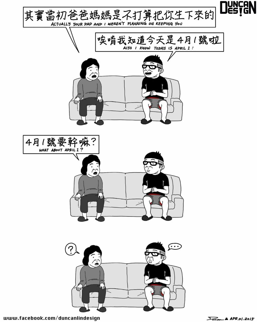 Meet The Fun Comics With Unexpected Endings By A Chinese Artist