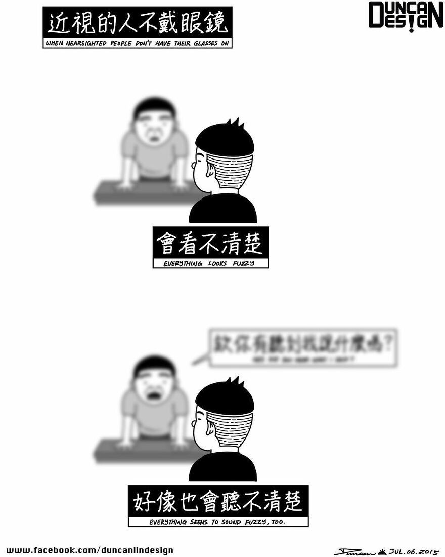 Meet The Fun Comics With Unexpected Endings By A Chinese Artist