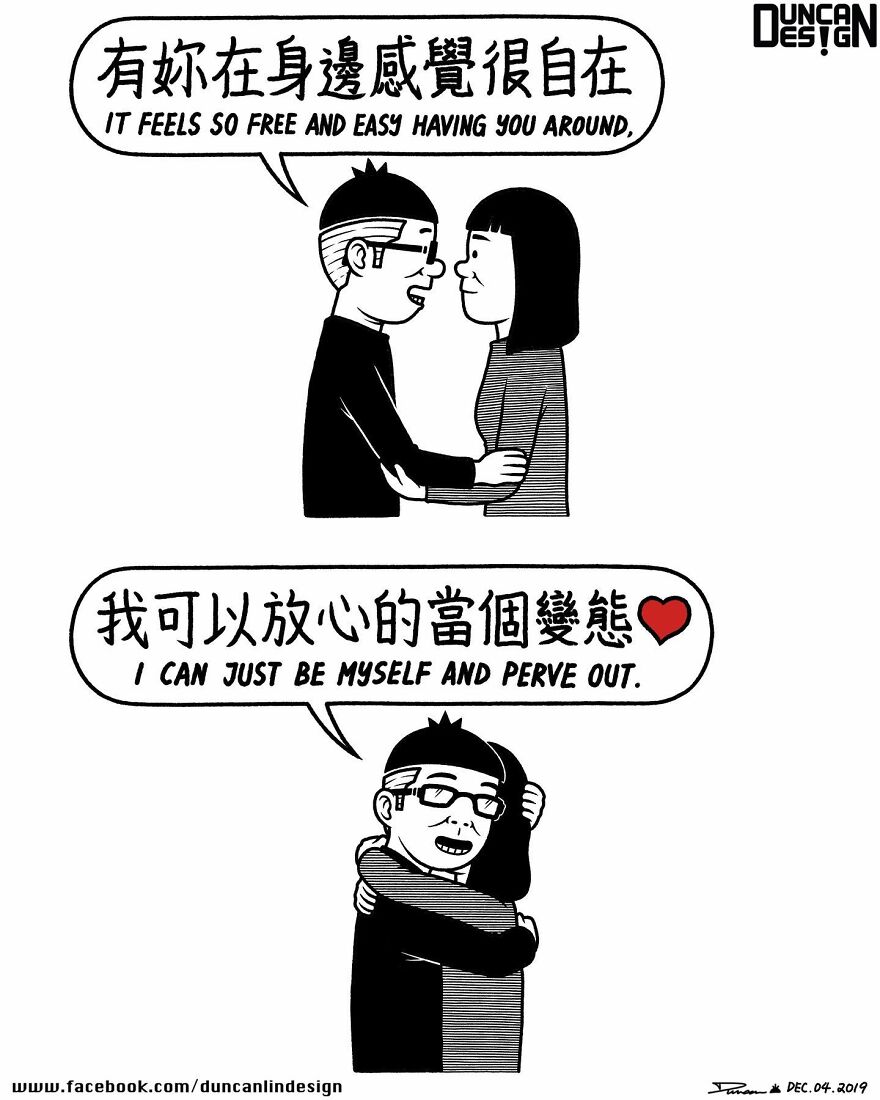 Meet The Fun Comics With Unexpected Endings By A Chinese Artist