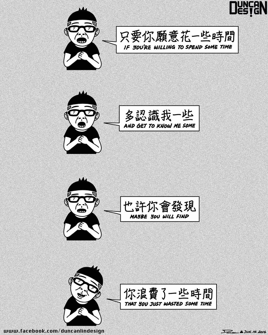 Meet The Fun Comics With Unexpected Endings By A Chinese Artist