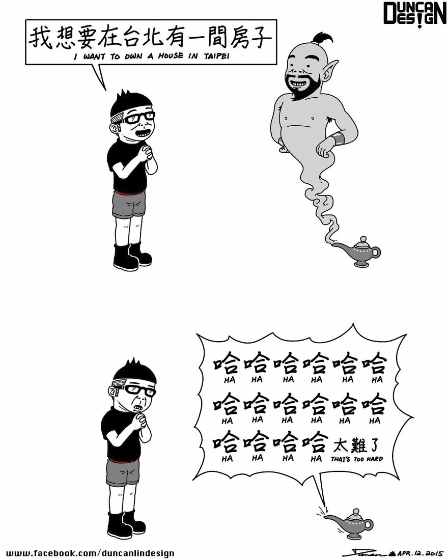 Meet The Fun Comics With Unexpected Endings By A Chinese Artist