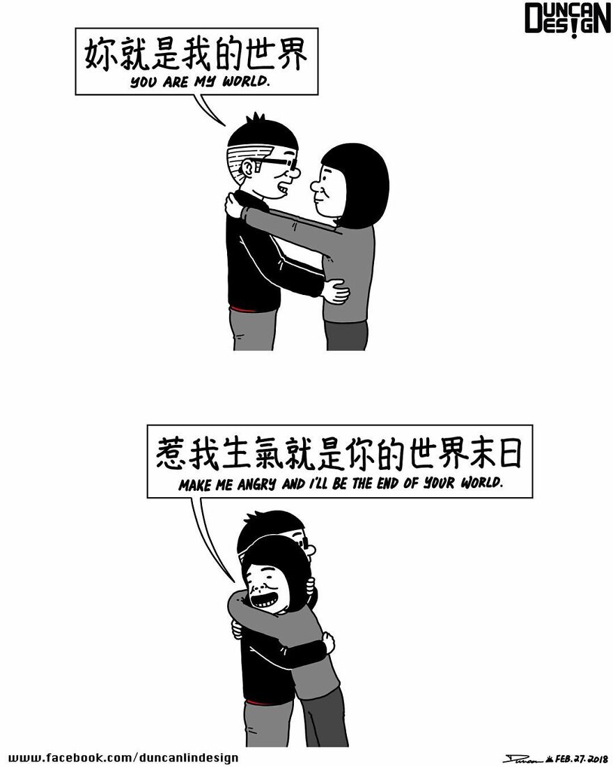 Meet The Fun Comics With Unexpected Endings By A Chinese Artist