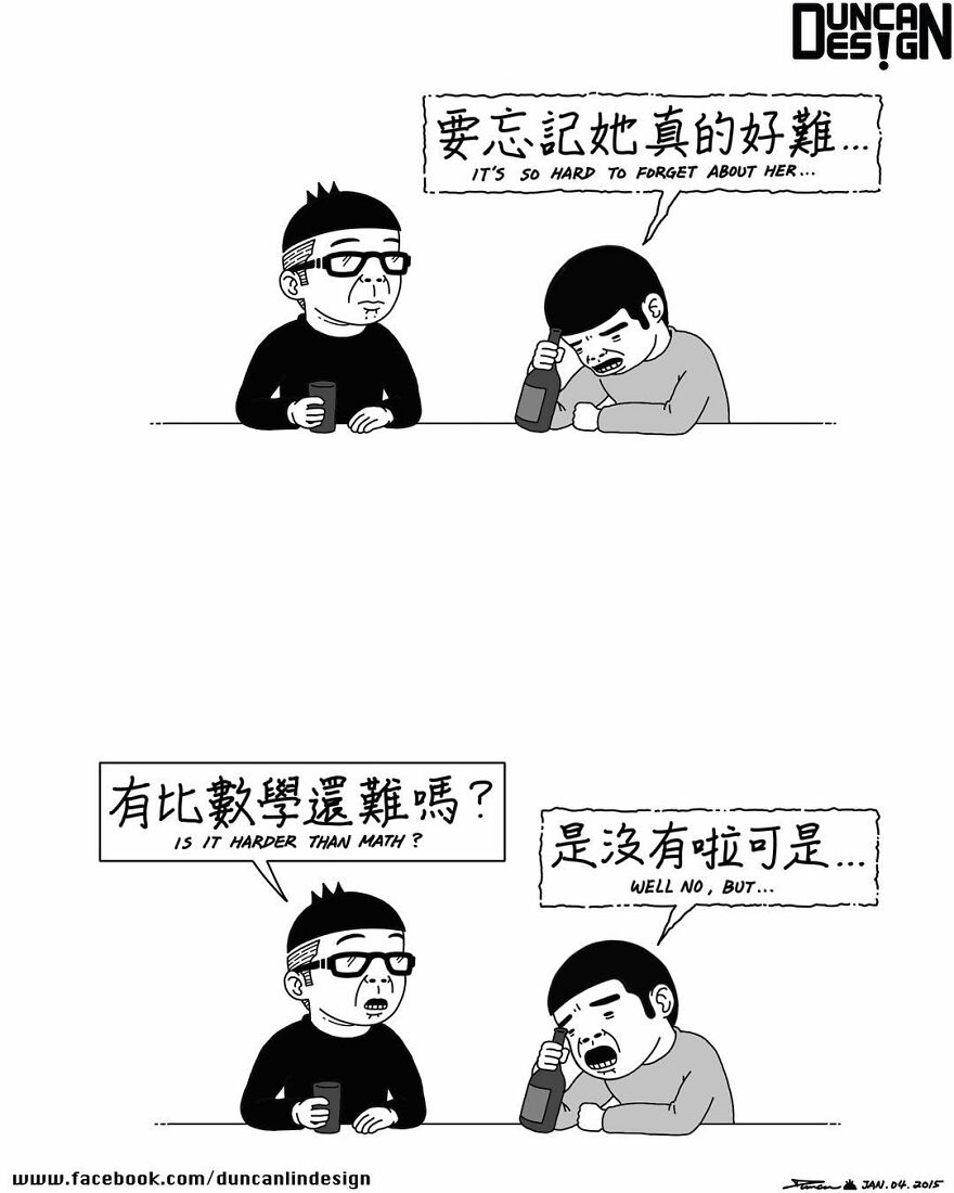 Meet The Fun Comics With Unexpected Endings By A Chinese Artist