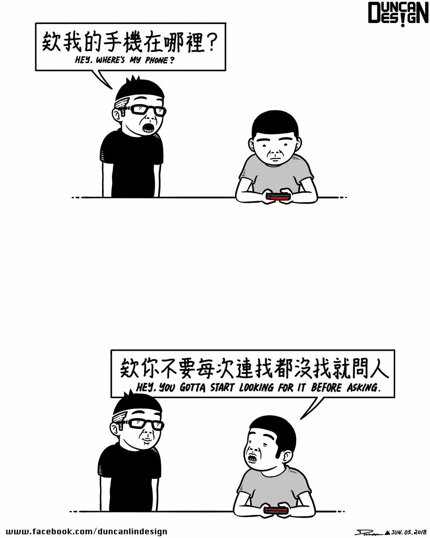 Meet The Fun Comics With Unexpected Endings By A Chinese Artist