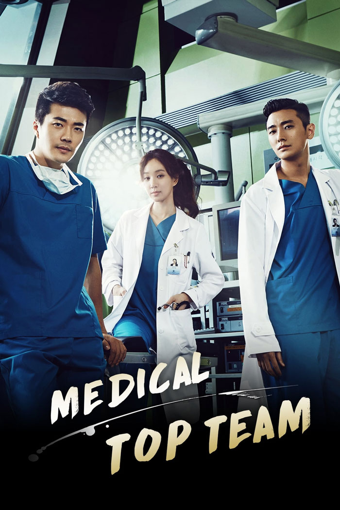 Doctors in scrubs and lab coats in a medical setting, promoting a TV show about medical workers.