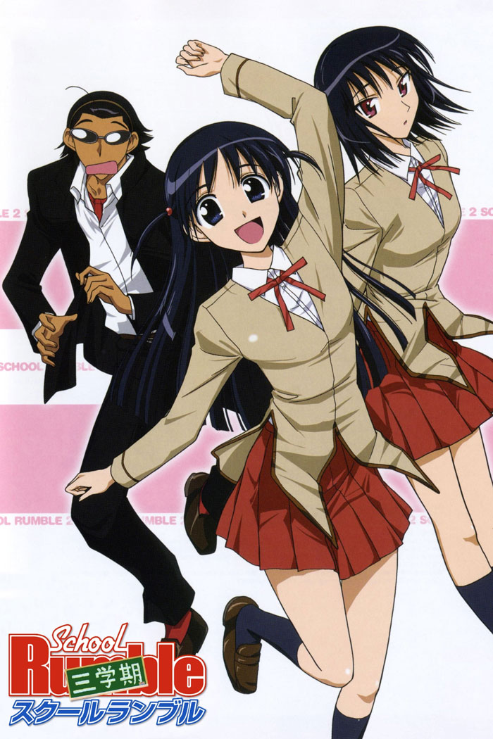 School Rumble