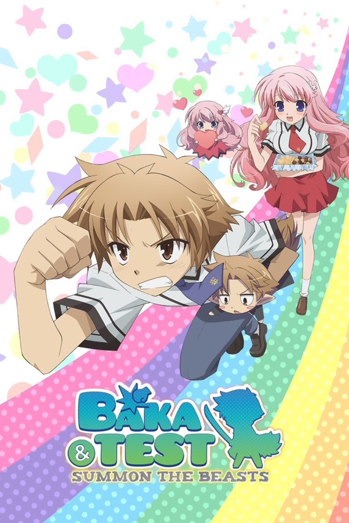 Baka And Test