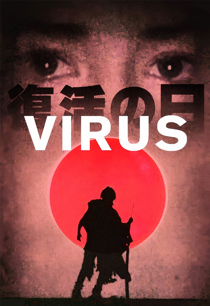 Virus (1980)