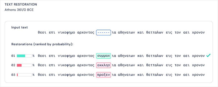 This Latest AI Model From Deepmind Can Decipher The Ancient Greek Texts That Were Damaged Or Missing This Latest AI Model From Deepmind Can Decipher The Ancient Greek Texts That Were Damaged Or Missing