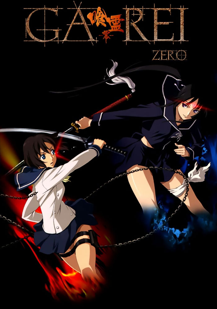 Ga Rei Zero