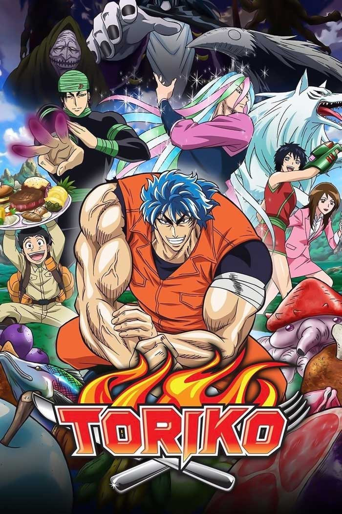 Toriko
