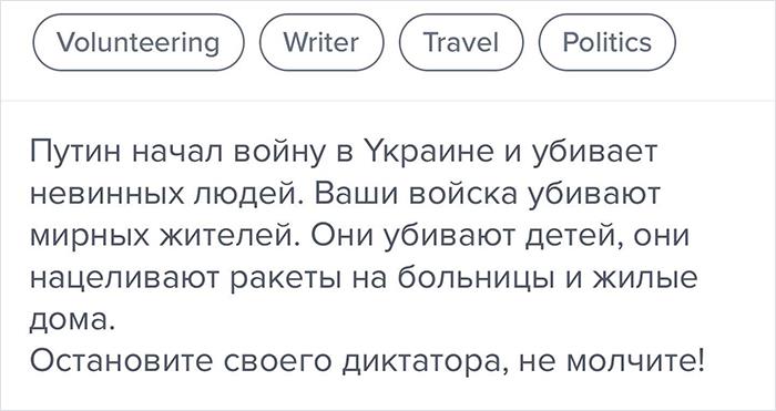 Some Of The Genius Ways Ordinary People Are Helping Ukraine Right Now