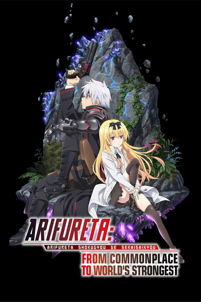 Arifureta: From Commonplace To World’s Strongest