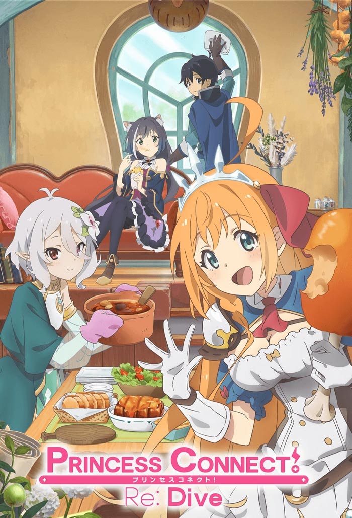 Princess Connect! Re:DIVE