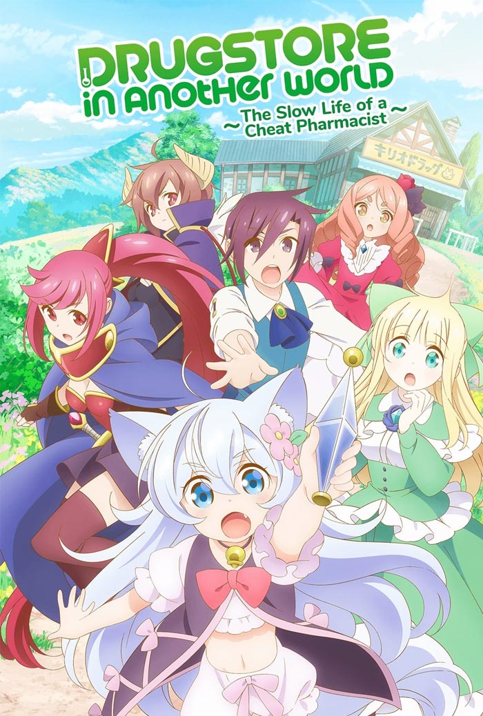 Drugstore In Another World