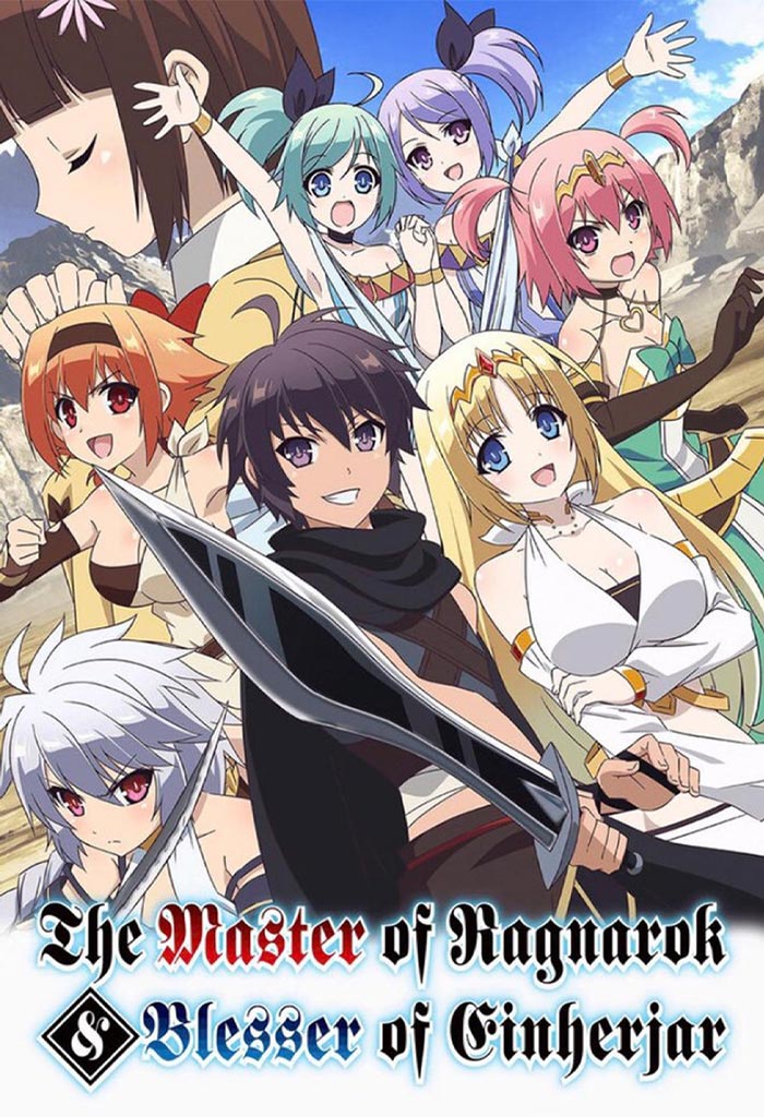 The Master Of Ragnarok & Blesser Of Einherjar