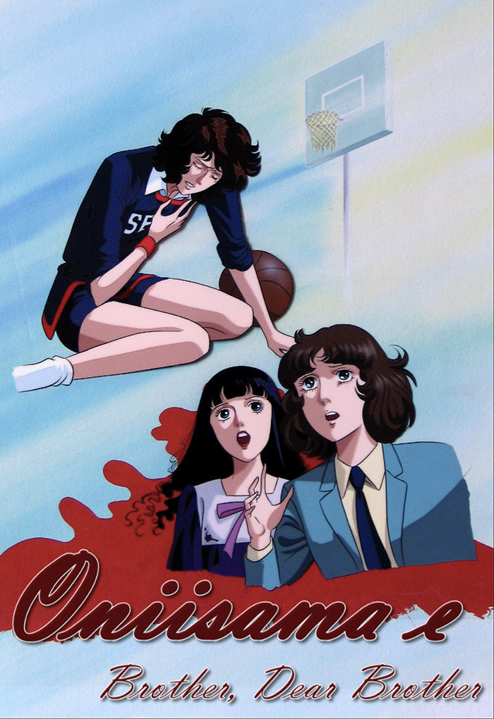 Brother, Dear Brother