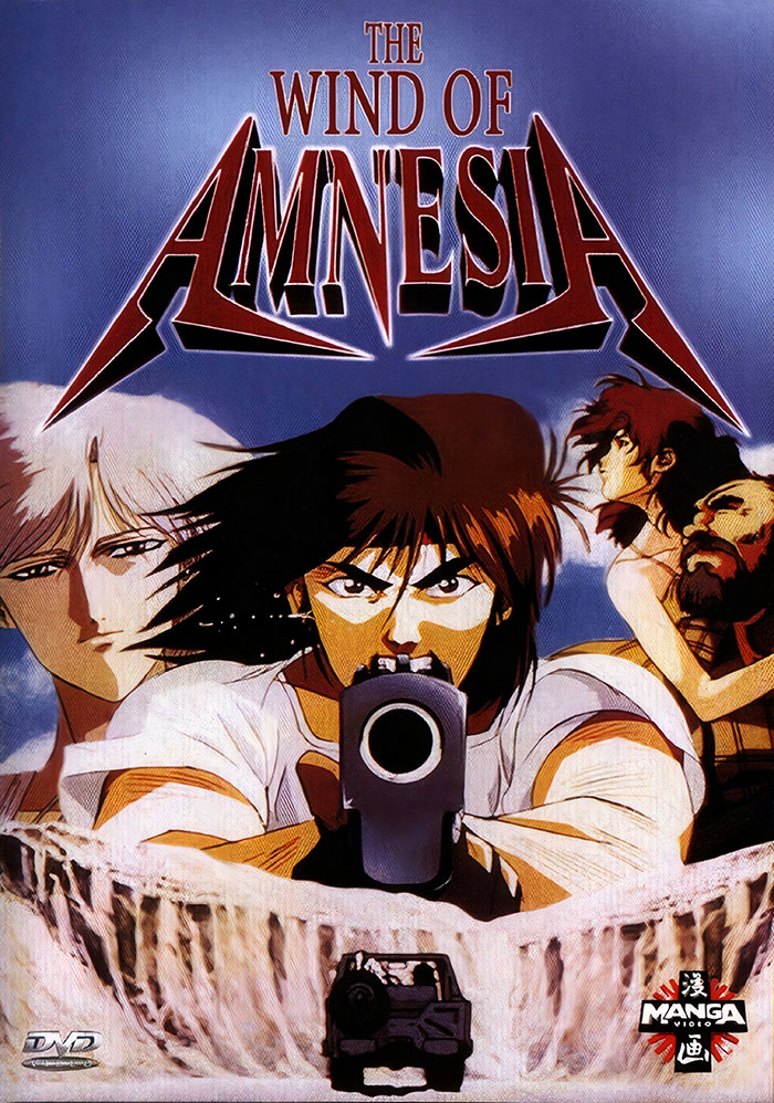 A Wind Named Amnesia