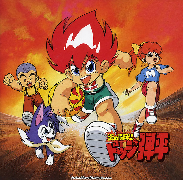 Honoo No Toukyuuji: Dodge Danpei