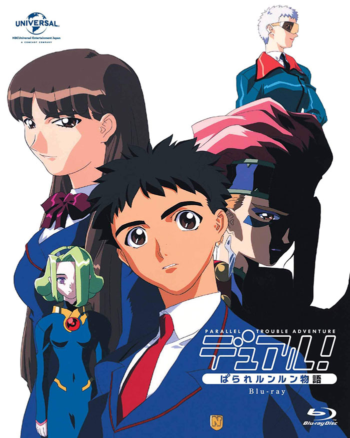 Dual! Parallel Trouble Adventure