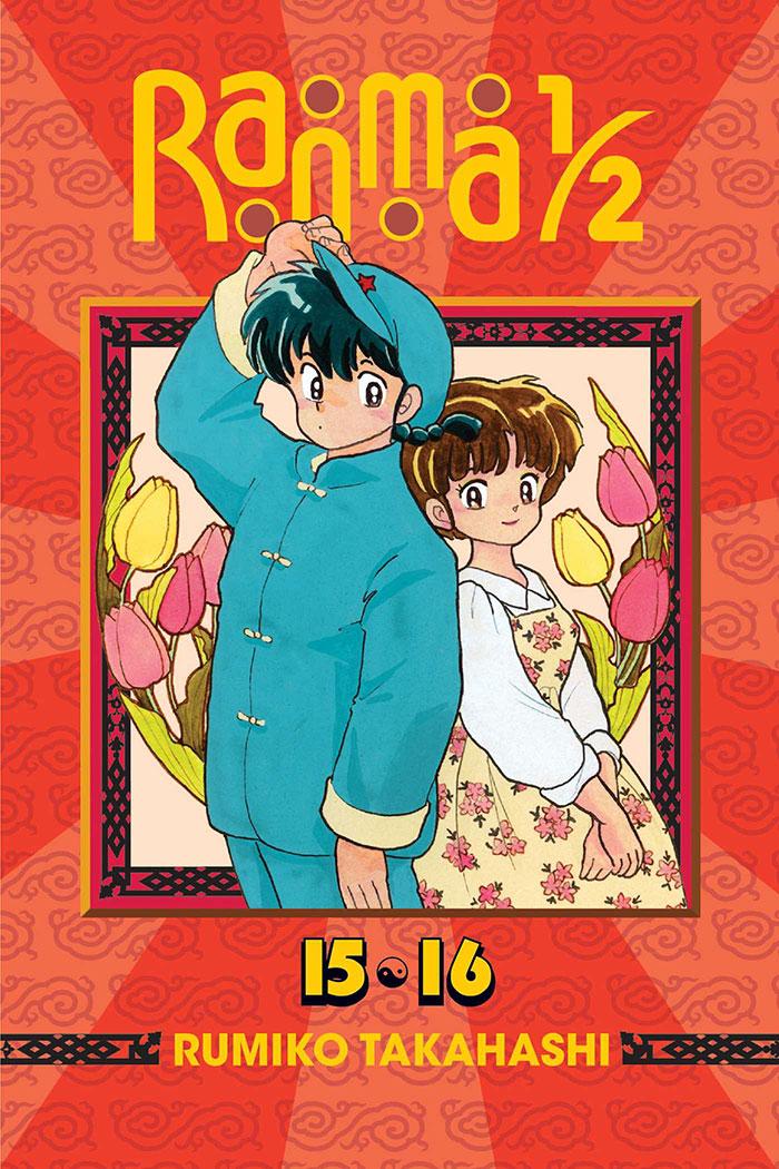Ranma ½