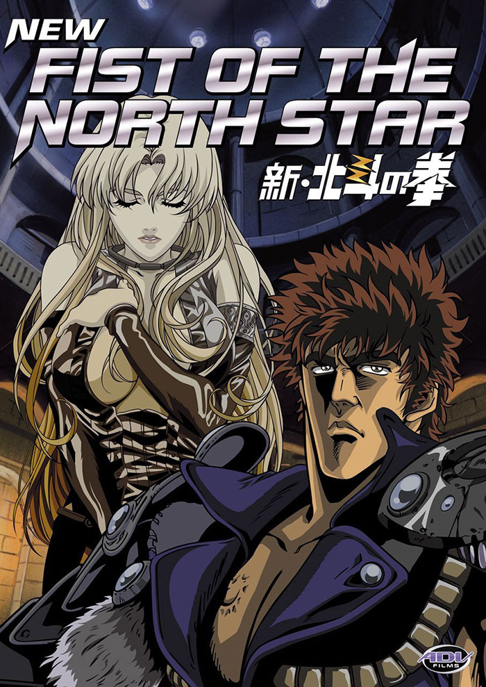 Fist Of The North Star