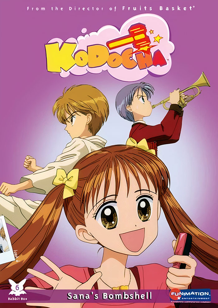 Kodomo No Omocha