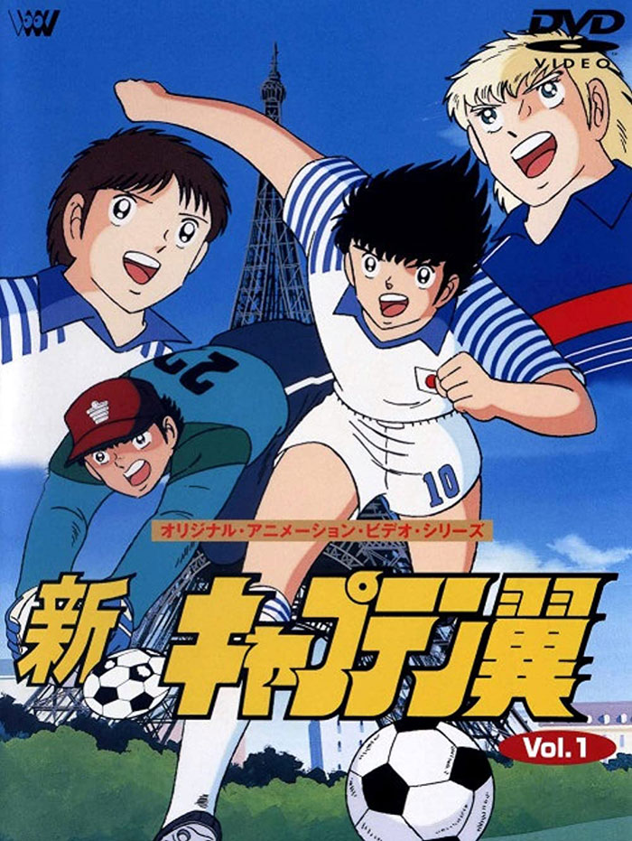 Captain Tsubasa