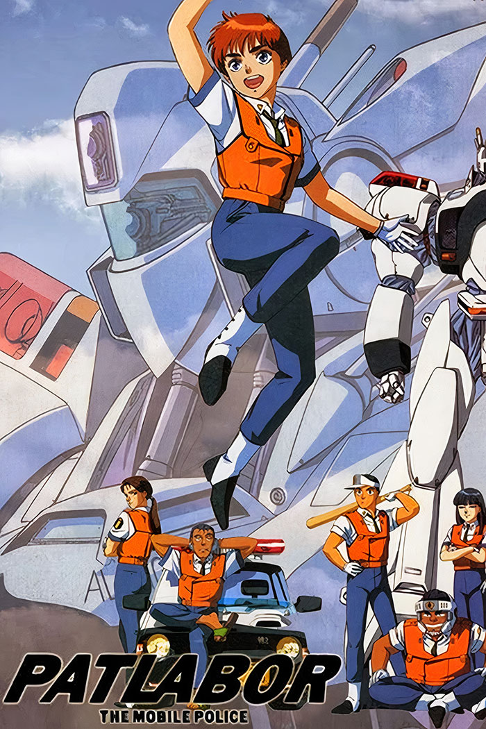 Patlabor: The Mobile Police