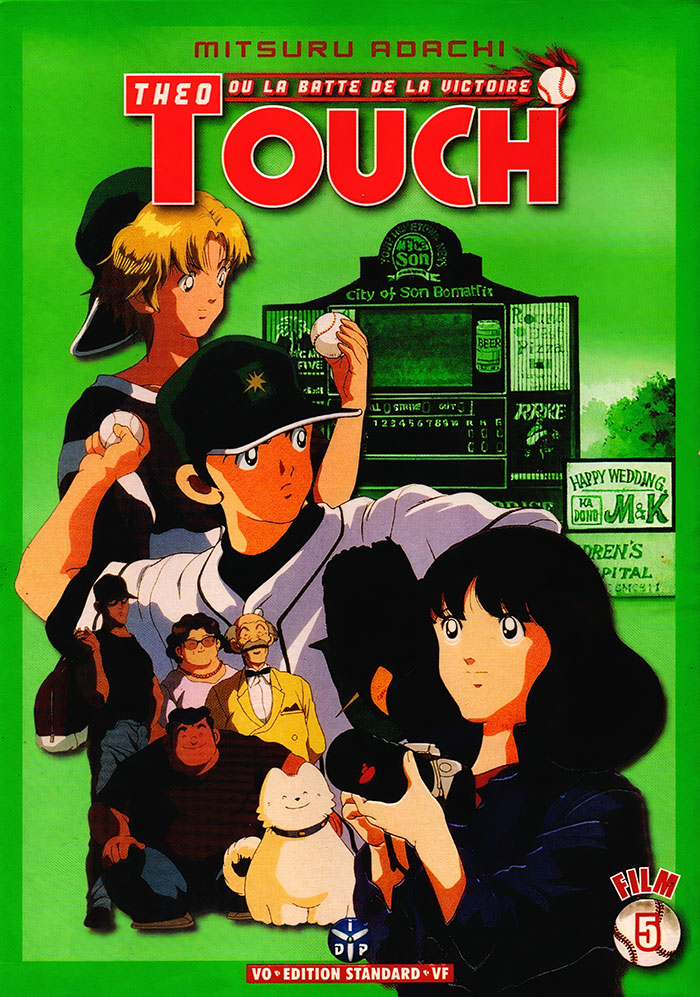 Touch