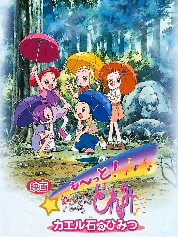 Ojamajo Doremi