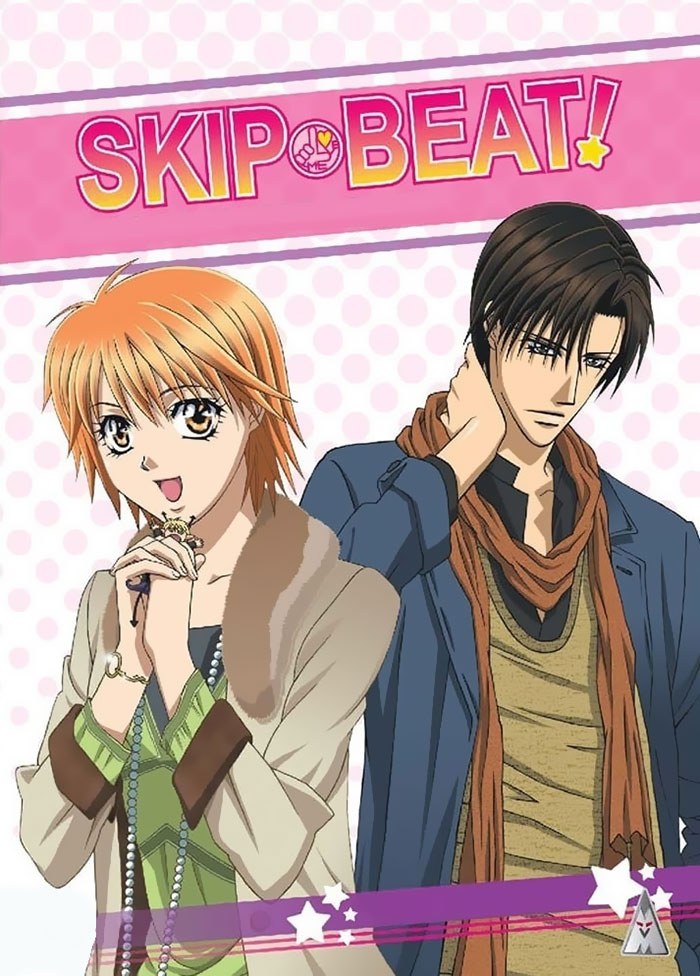 Skip Beat!