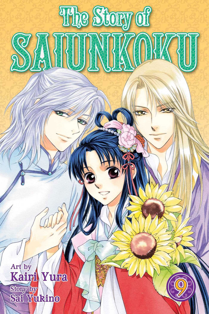 The Story Of Saiunkoku