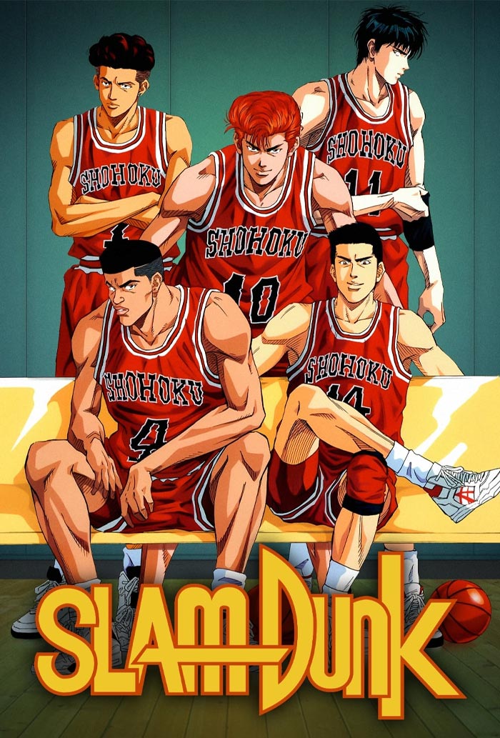 Slam Dunk