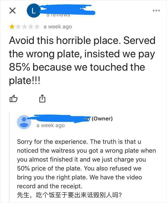 ”wtf, I Didn’t Want This Food, Why Would You Make Me Eat It??”