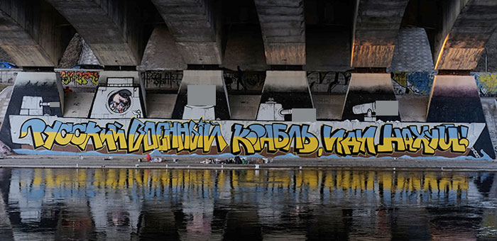 Beautiful New Mural In Vilnius