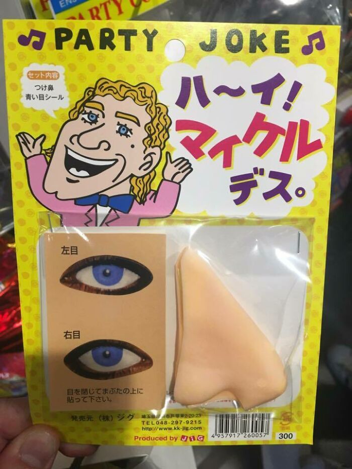 Japanese Stuff Without Context