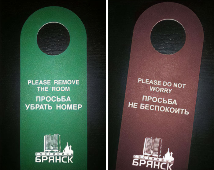 Remove The Room And Don’t Worry