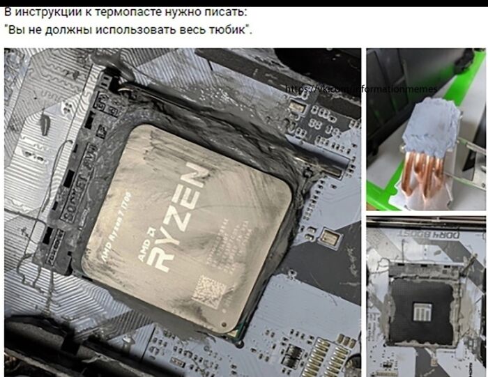 Translation: "The Manual For Thermal Compound Should Say To Not Use The Whole Tub"