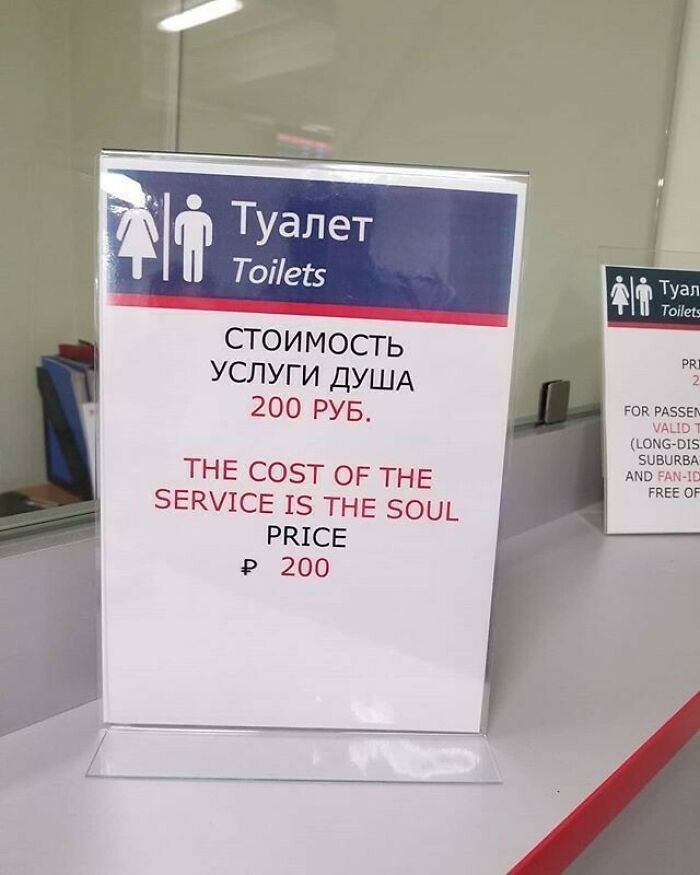 Damn I Just Sold My Soul