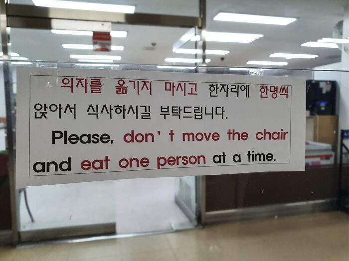 Eat One Person At A Time