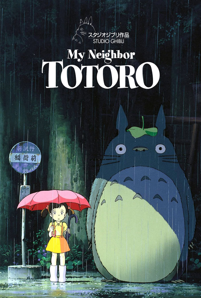 My Neighbor Totoro