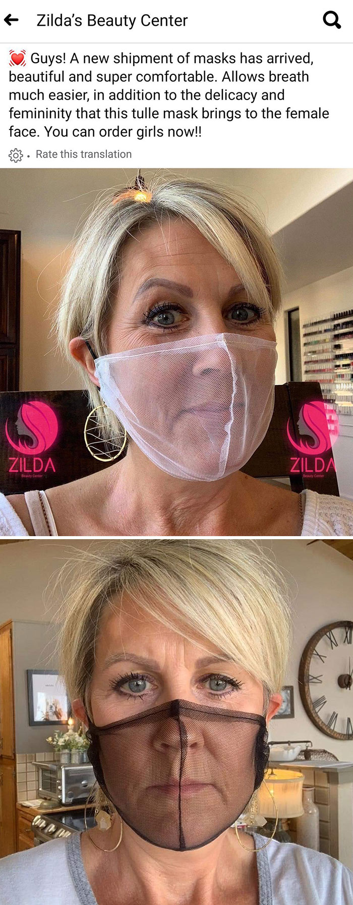 Now What The Heck Is This