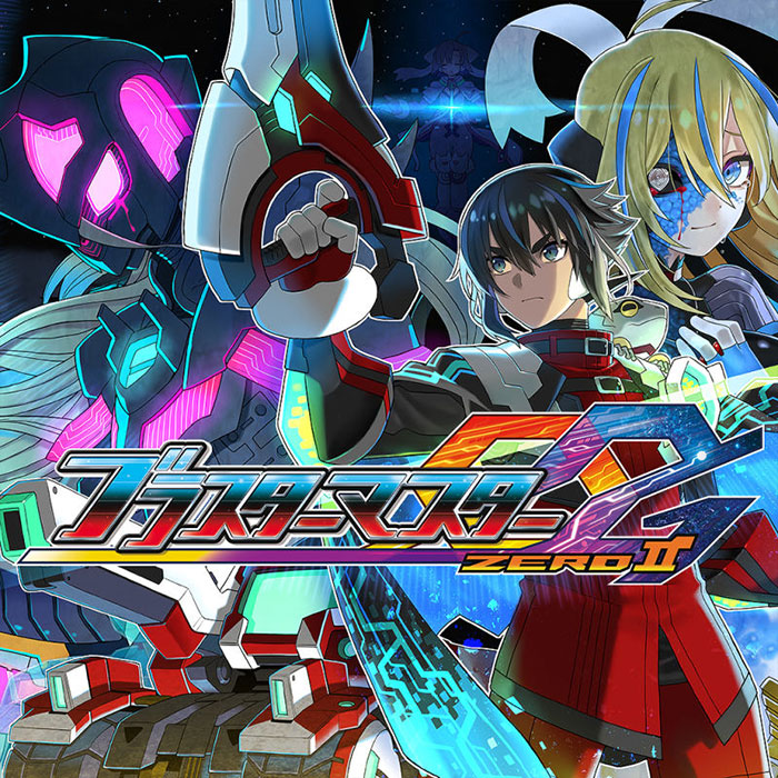 Blaster Master Zero II